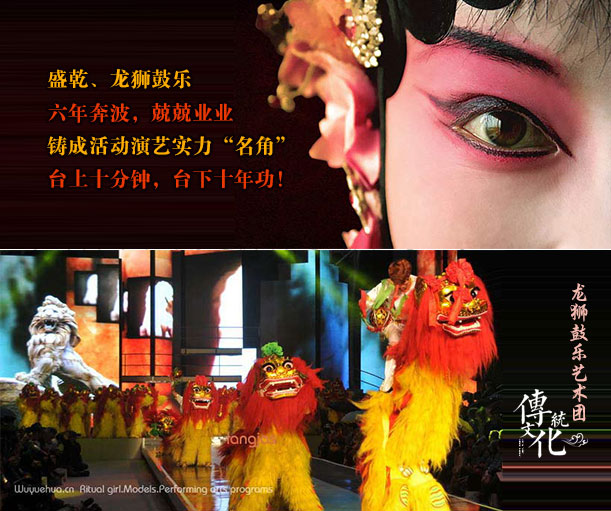 慶典行業(yè)新聞觀點(diǎn)